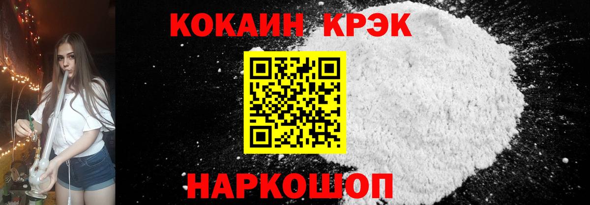 COCAIN Боливия Ртищево