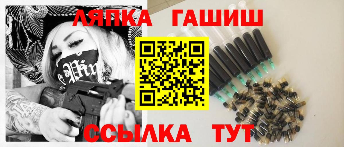 ГАШ 40% ТГК Ртищево