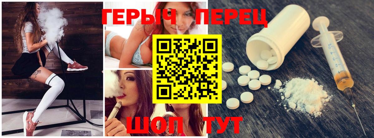 Героин хмурый  Вход с VPN  Ртищево 