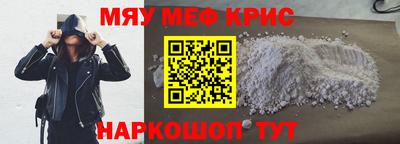скорость Бузулук