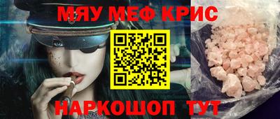 гидра Будённовск
