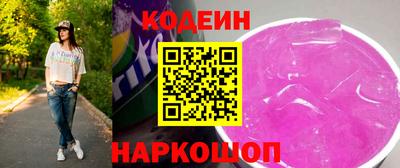 скорость Бузулук