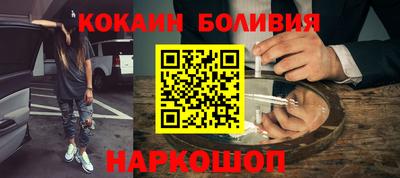 гидра Будённовск
