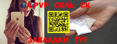 скорость Бузулук