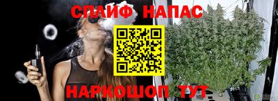 2c-b Бугуруслан