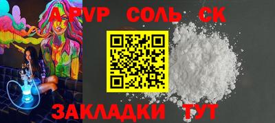 гидра Будённовск