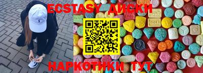 гидра Будённовск