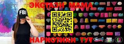 гидра Будённовск