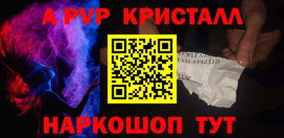 2c-b Бугуруслан