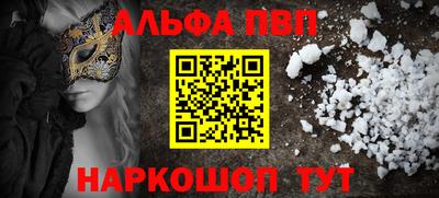 гидра Будённовск
