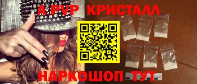 скорость Бузулук