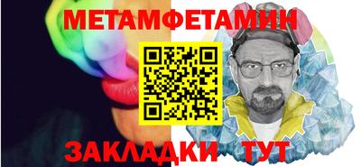 2c-b Бугуруслан