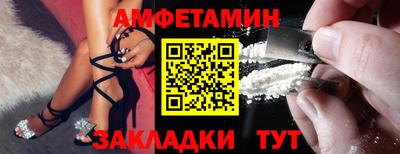 2c-b Бугуруслан