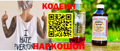 2c-b Бугуруслан