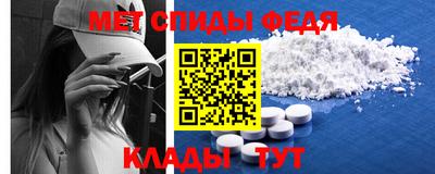 гидра Будённовск