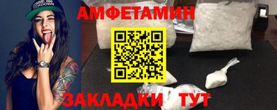 гидра Будённовск