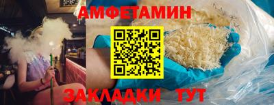 2c-b Бугуруслан