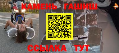 скорость Бузулук