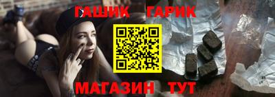 гидра Будённовск