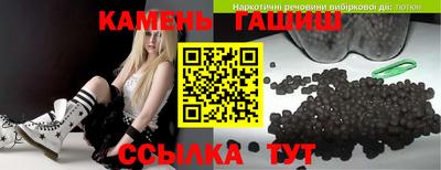 гидра Будённовск