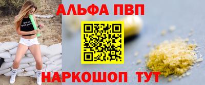 гидра Будённовск