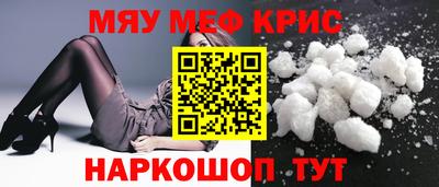 гидра Будённовск