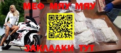 скорость Бузулук