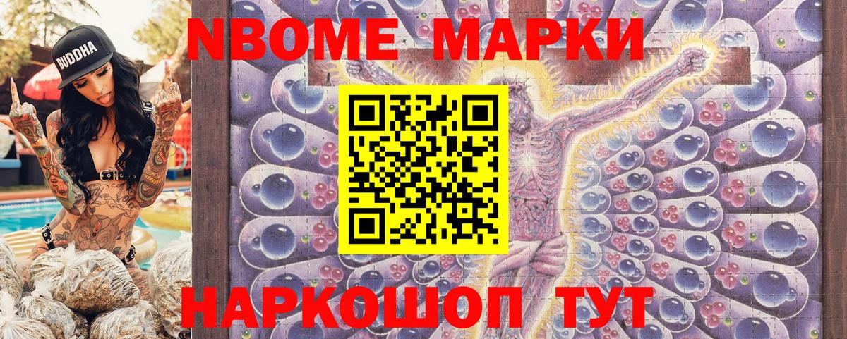 Наркотические марки 1500мкг  Наркотические марки 1500мкг  Ртищево  Вход с VPN 
