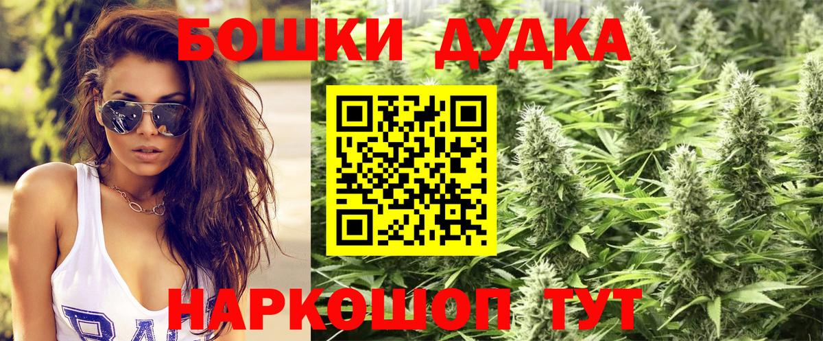 МАРИХУАНА LSD WEED Ртищево